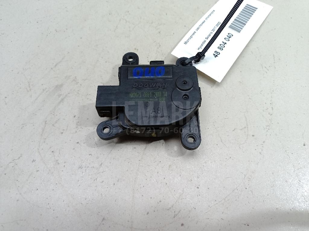 Моторчик заслонки отопителя 971621JAA0 Hyundai-Kia