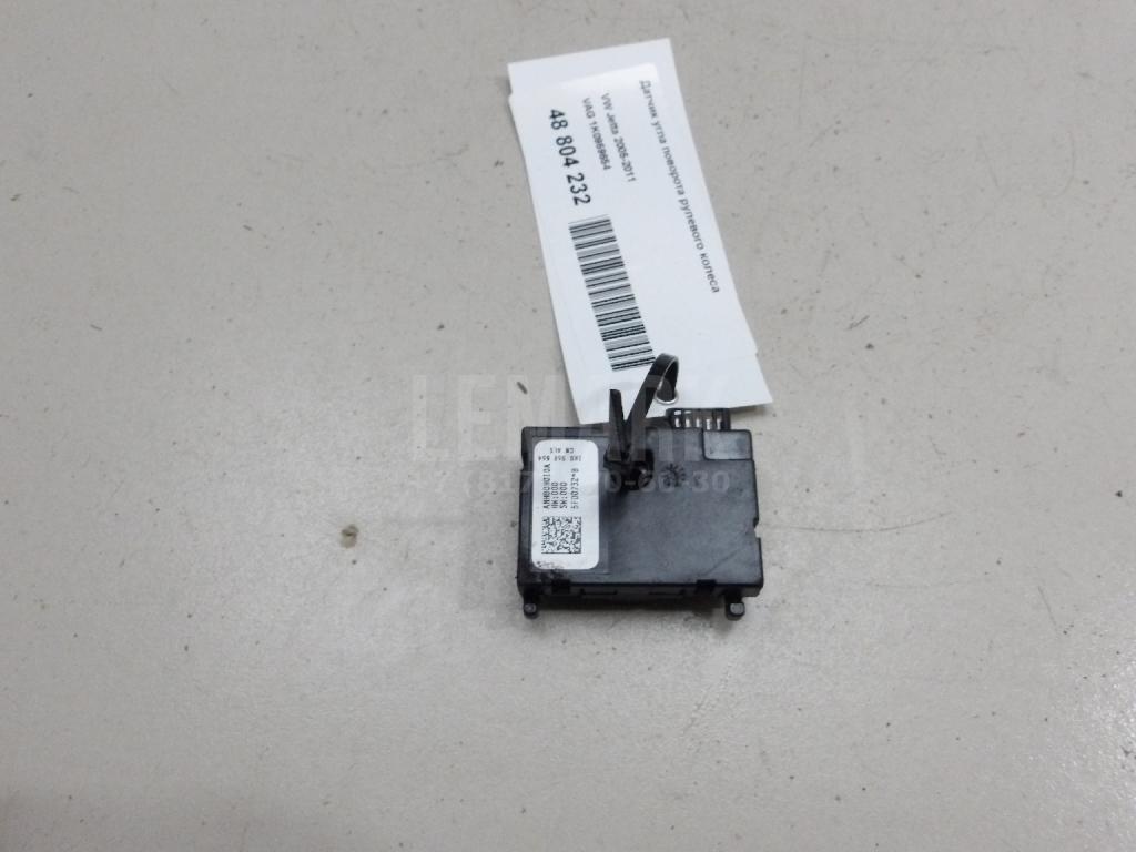 Датчик угла поворота рулевого колеса 1K0959654 VAG