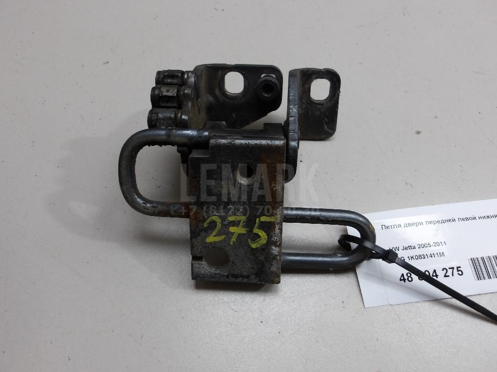 Петля двери передней левой нижняя 1K0831411M VAG