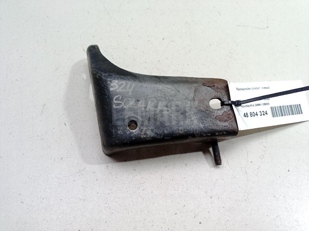 Кронштейн (сопут. товар) 289612B800 Hyundai-Kia