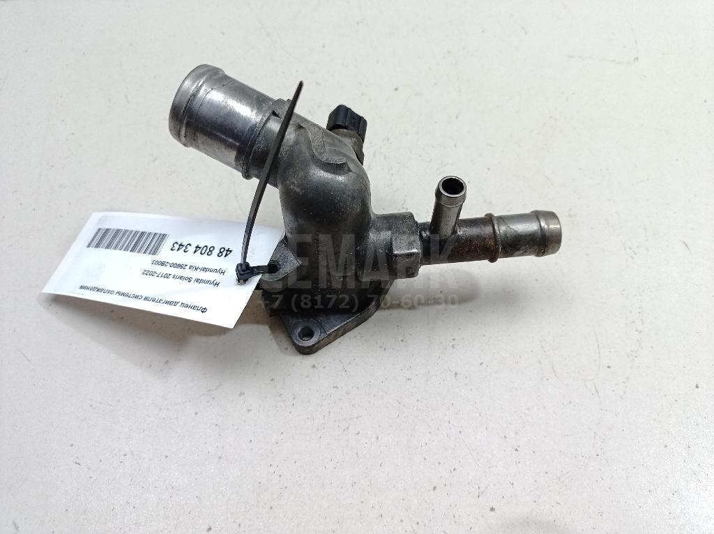 Фланец двигателя системы охлаждения 256002B003 Hyundai-Kia