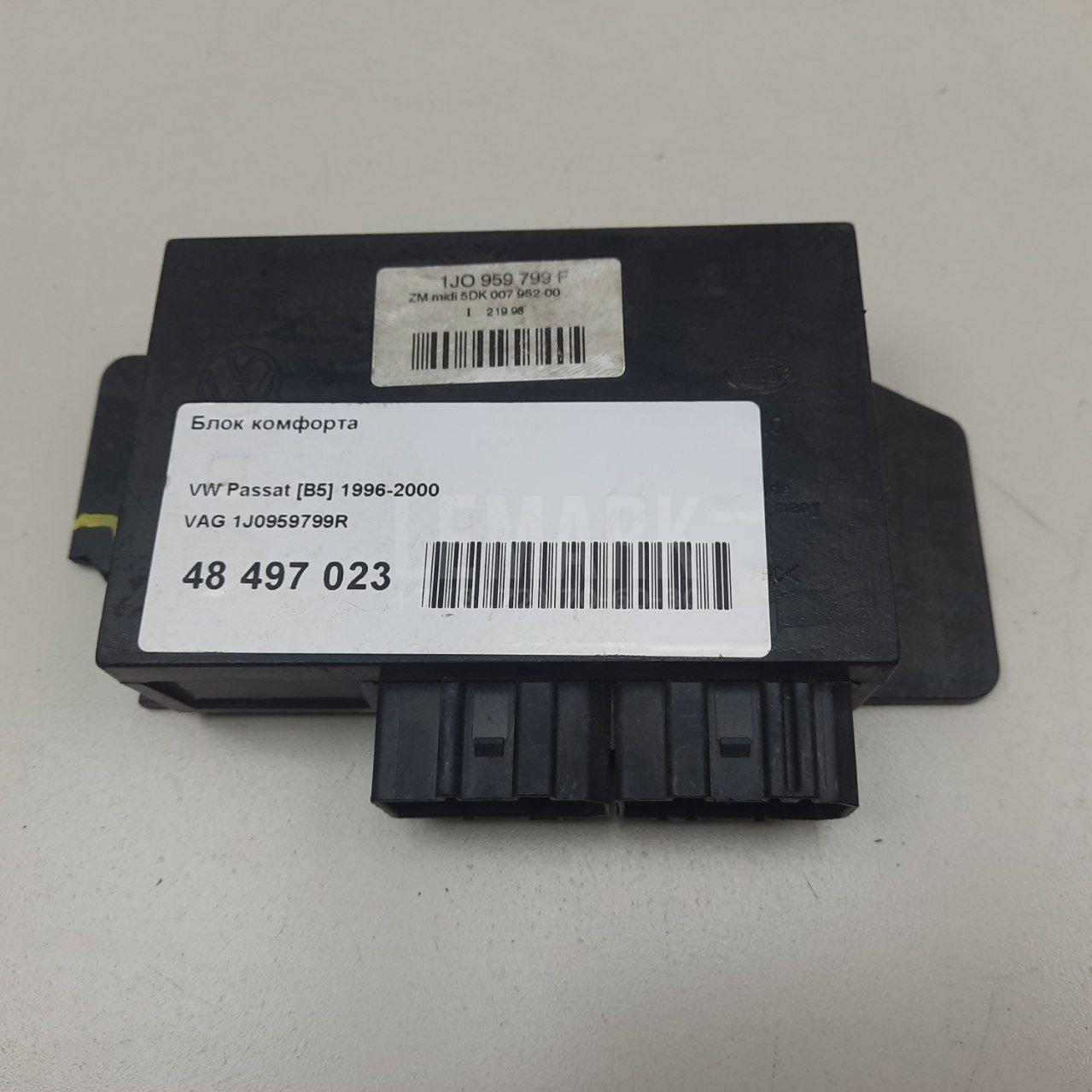 Блок комфорта 1J0959799R VAG