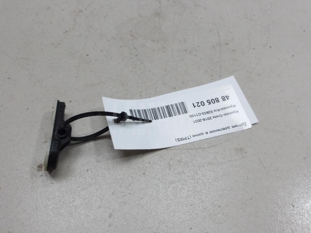 Датчик давления в шине (TPMS) 52933C1100 Hyundai-Kia