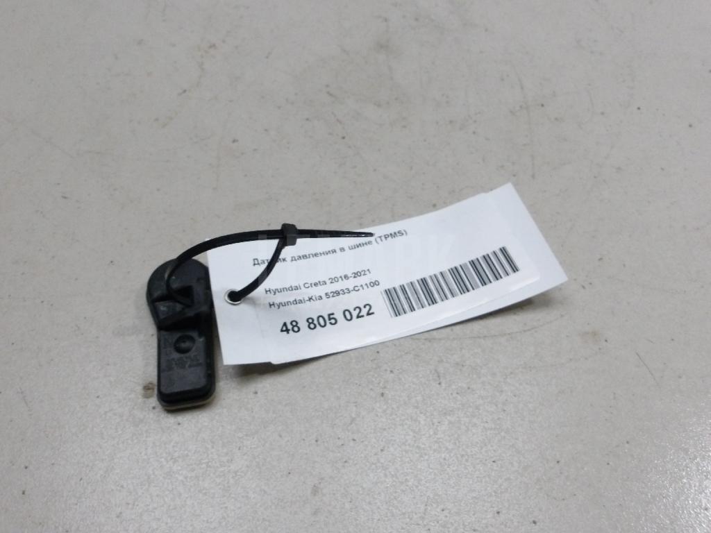 Датчик давления в шине (TPMS) 52933C1100 Hyundai-Kia