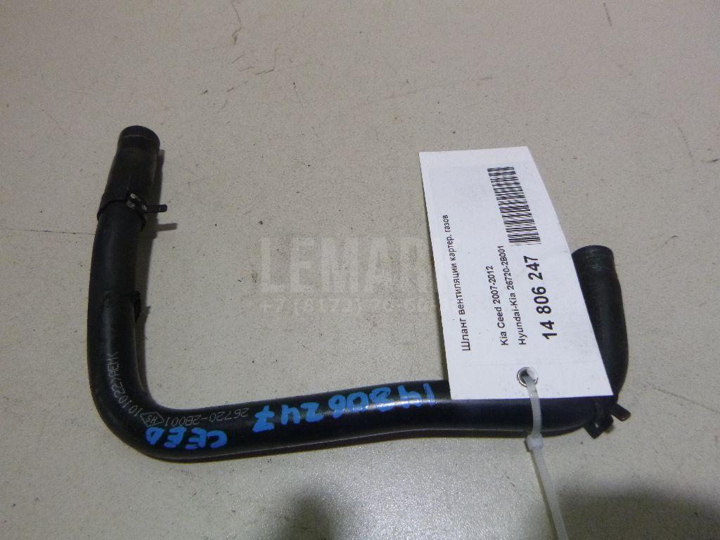 Шланг вентиляции картер. газов 267202B001 Hyundai-Kia