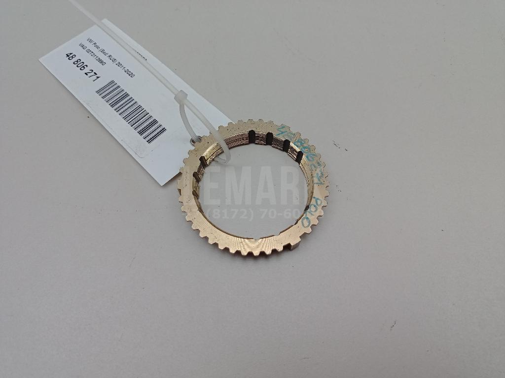 Кольцо синхронизатора 02T311269G VAG