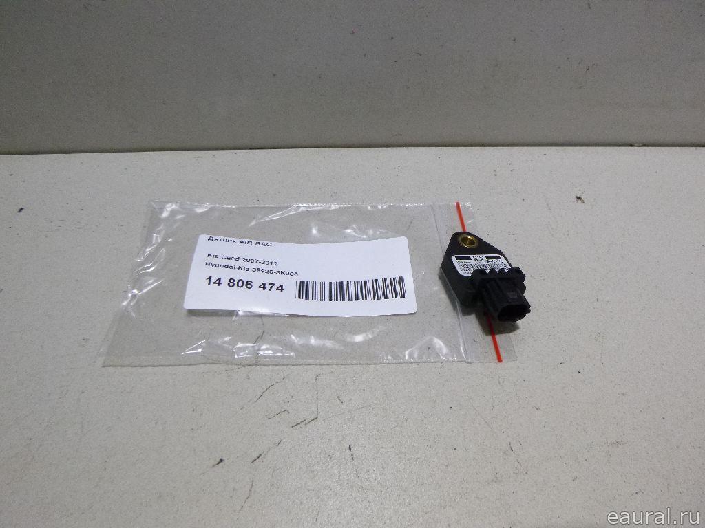 Датчик AIR BAG