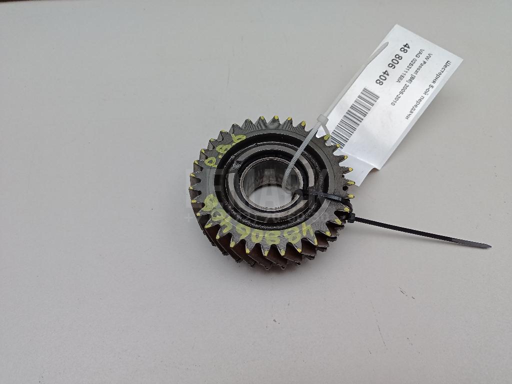Шестерня 5-ой передачи 02S311158A VAG