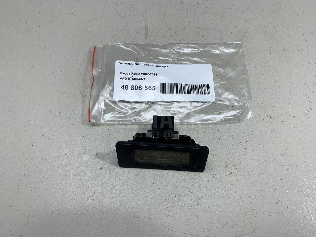 Фонарь подсветки номера 8T0943021 VAG
