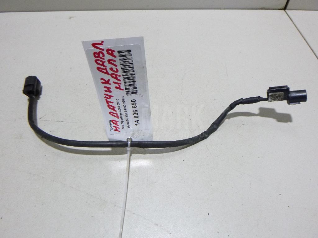 Провод 9476027001 Hyundai-Kia
