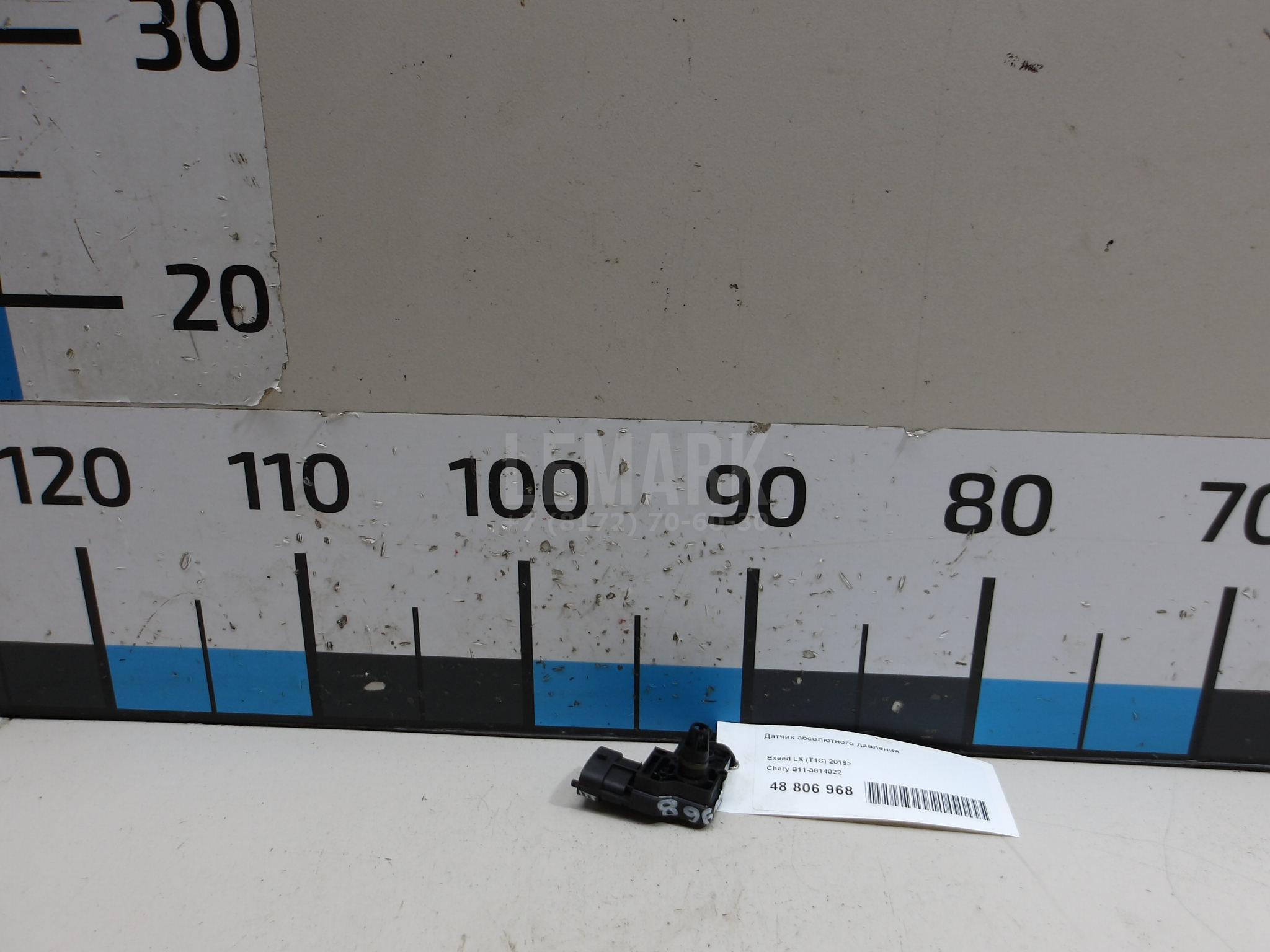 Датчик абсолютного давления B113614022 Chery