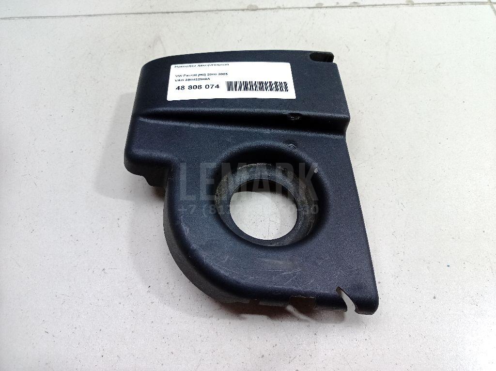 Накладка декоративная 3B0422569A VAG