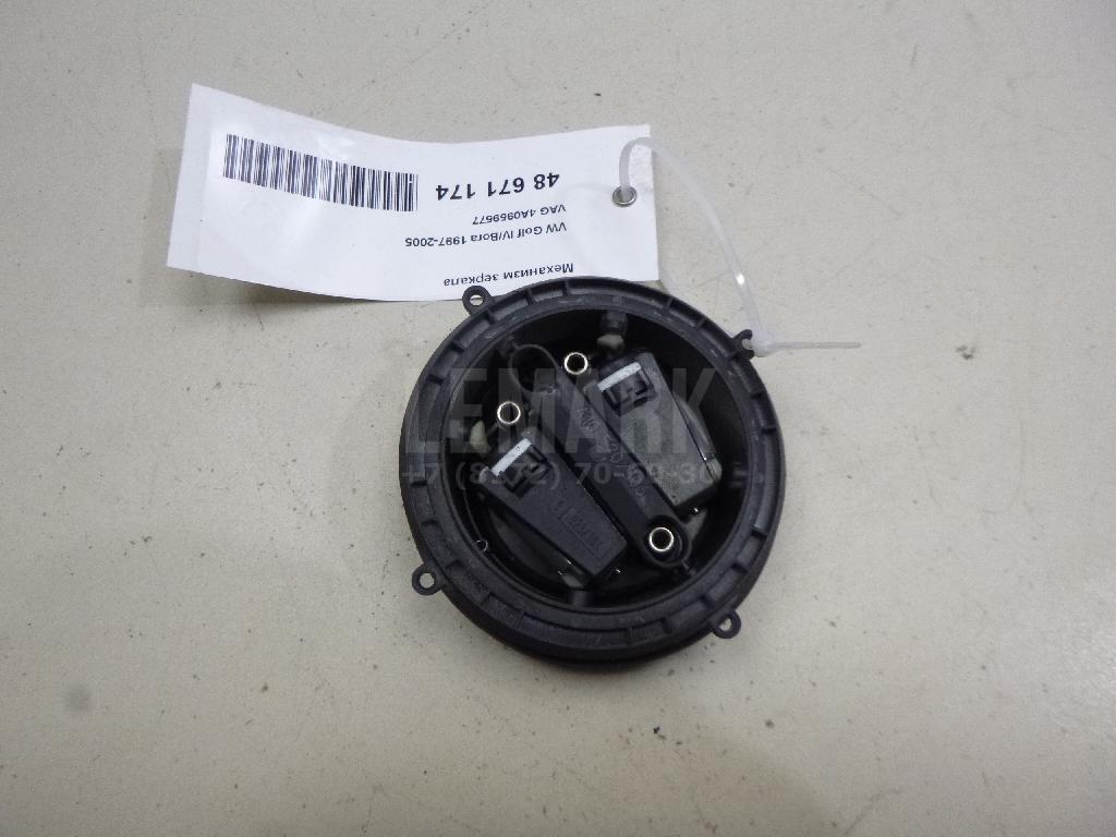 Механизм зеркала 4A0959577 VAG