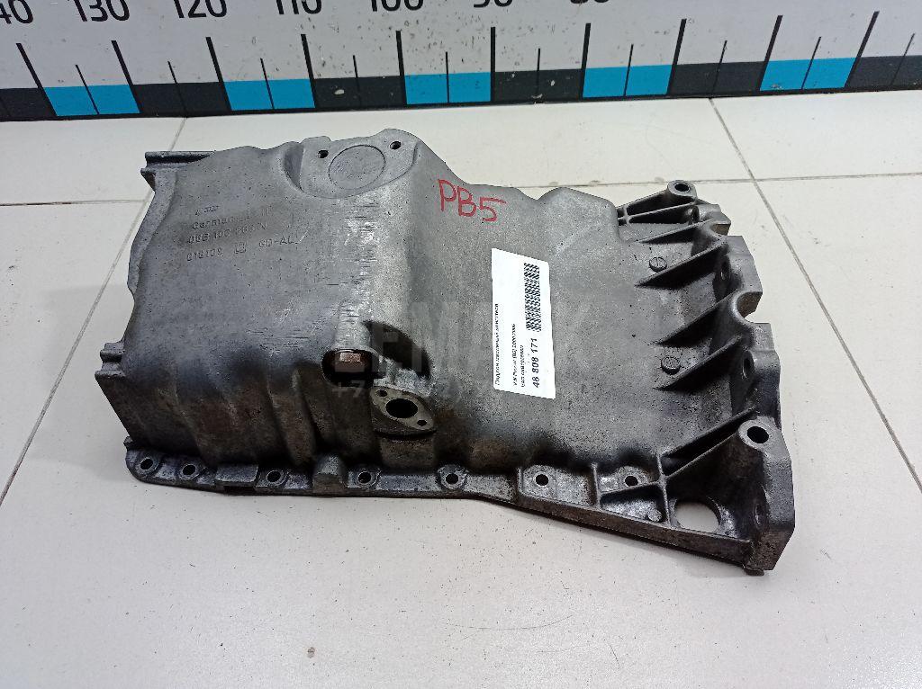 Поддон масляный двигателя 06B103603N VAG