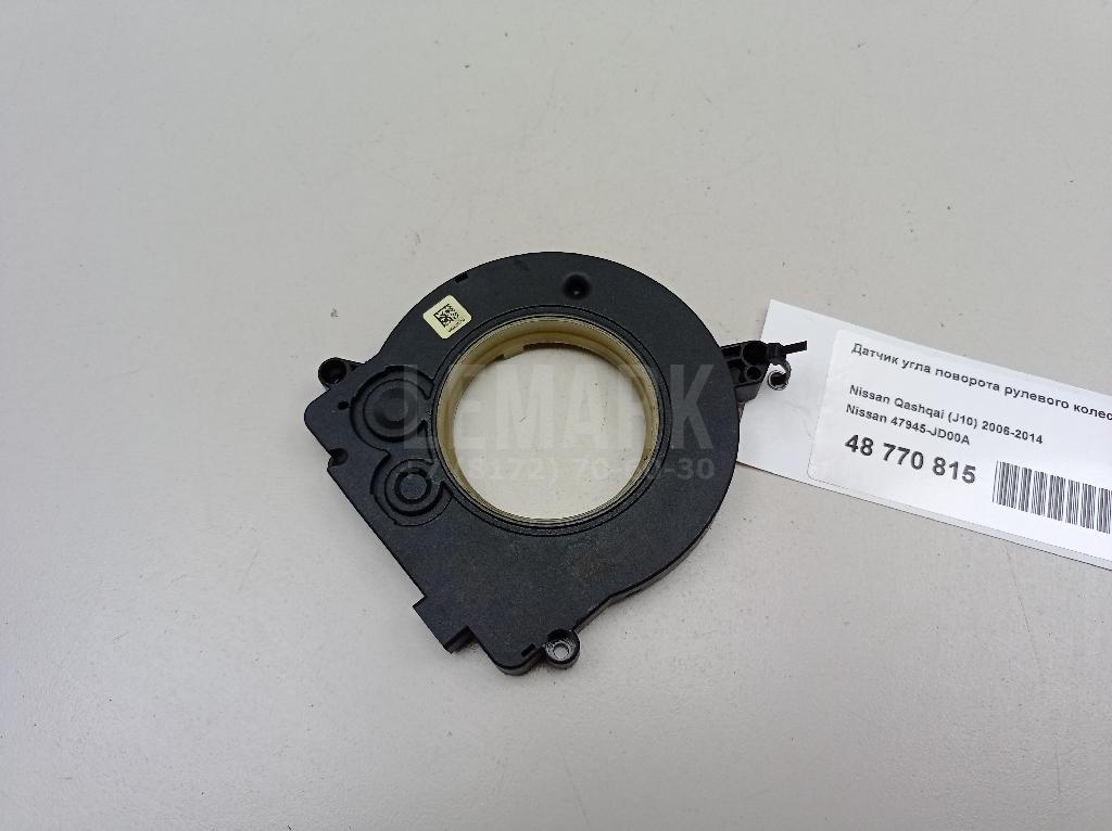 Датчик угла поворота рулевого колеса 47945JD00A Nissan