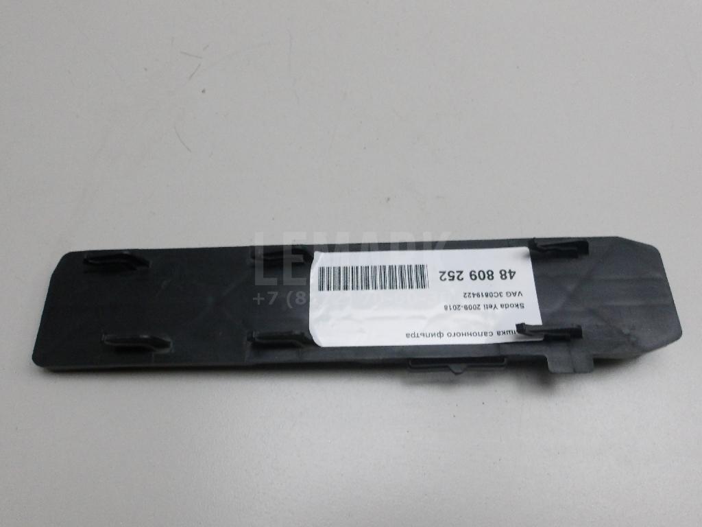 Крышка салонного фильтра 3C0819422 VAG