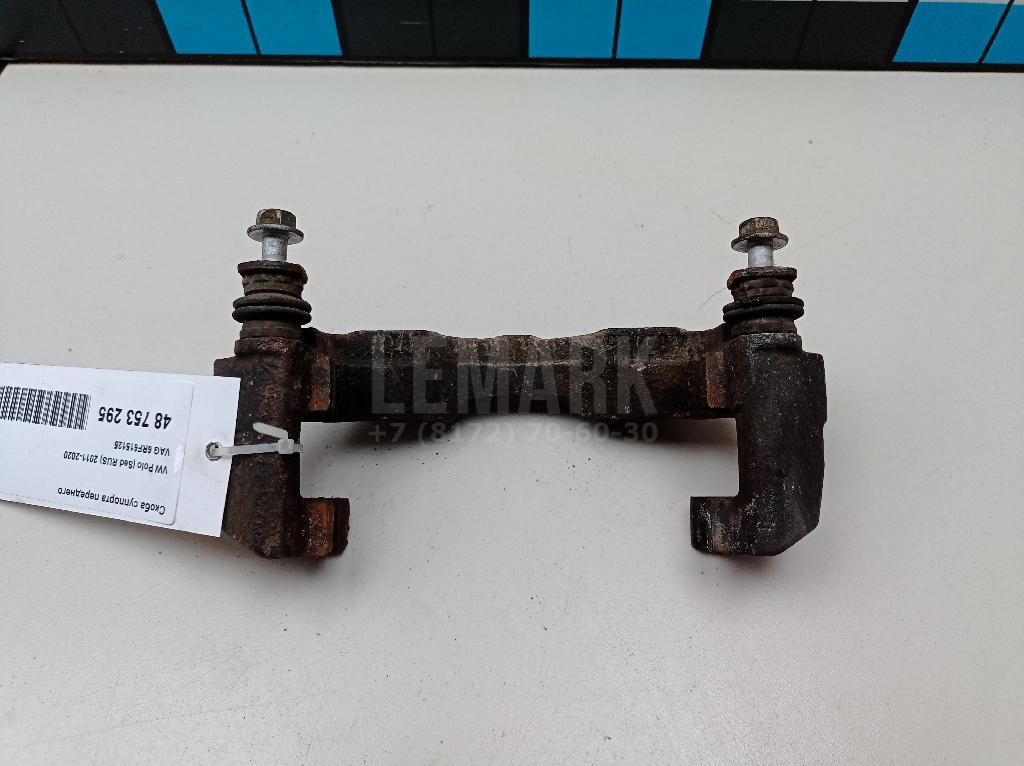 Скоба суппорта переднего 6RF615125 VAG