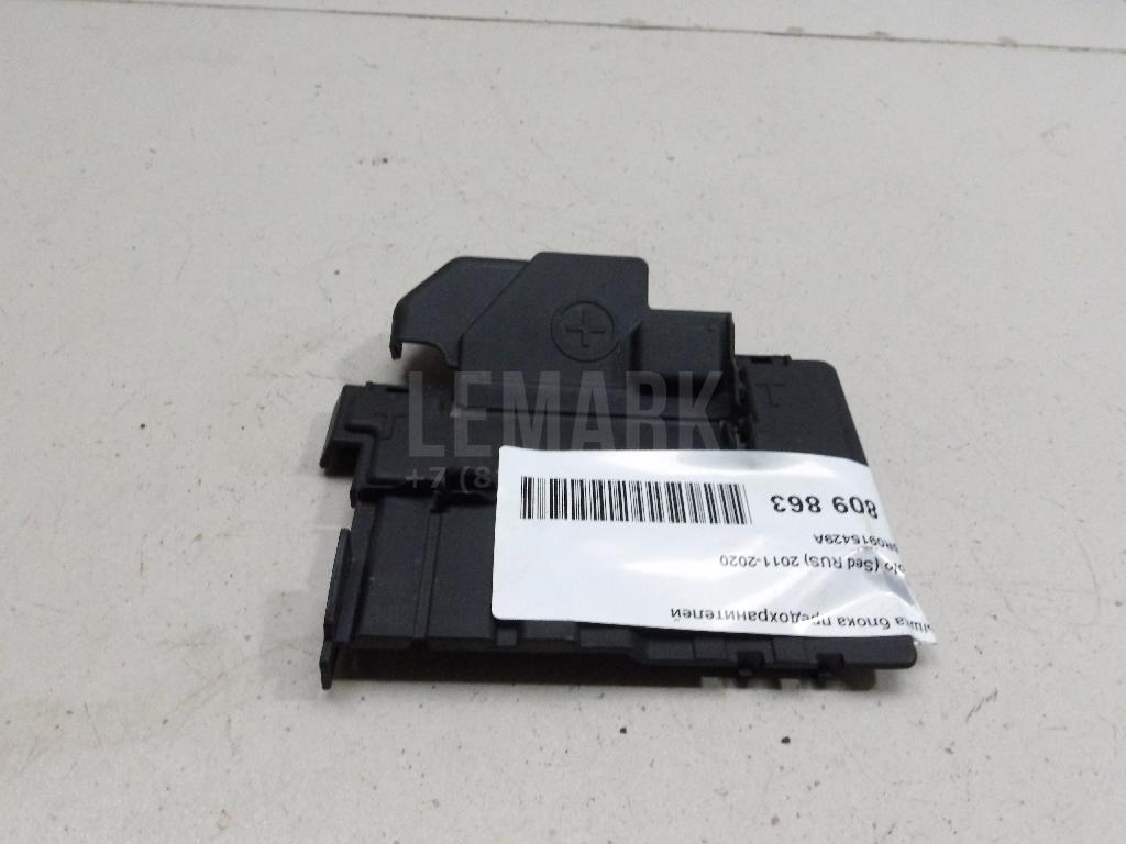 Крышка блока предохранителей 6R0915429A VAG