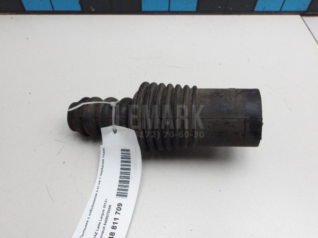 Пыльник с отбойником к-кт на 1 передней подвески 540507509R Renault