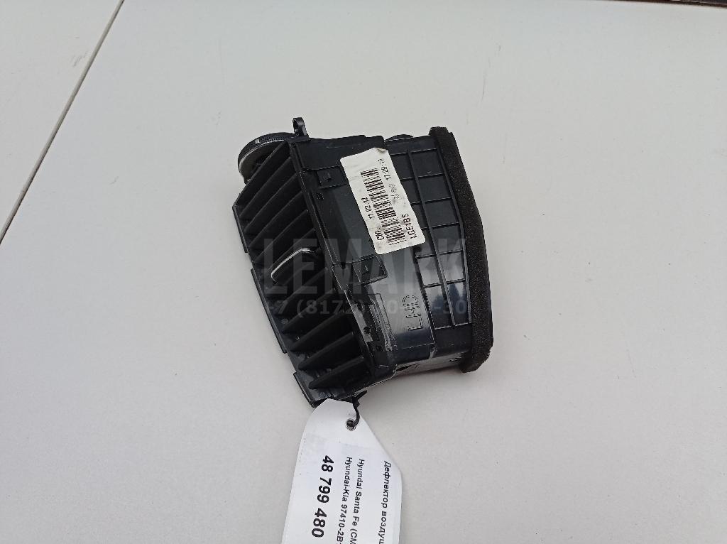 Дефлектор воздушный 974102B103 Hyundai-Kia