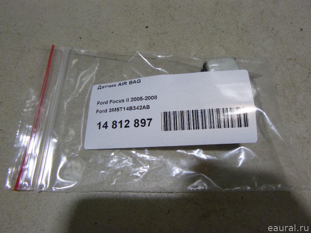 Датчик AIR BAG