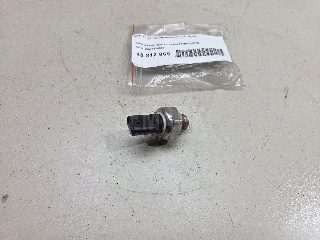 Датчик давления выхлопных газов 13628570936 BMW