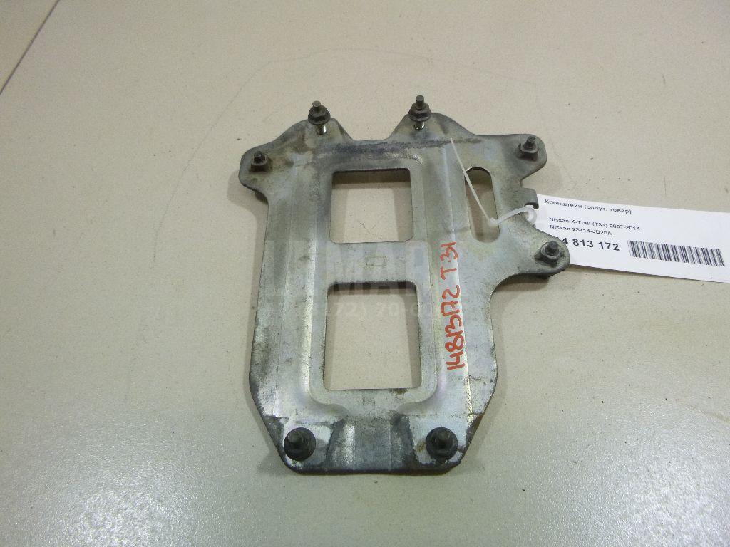 Кронштейн (сопут. товар) 23714JD20A Nissan
