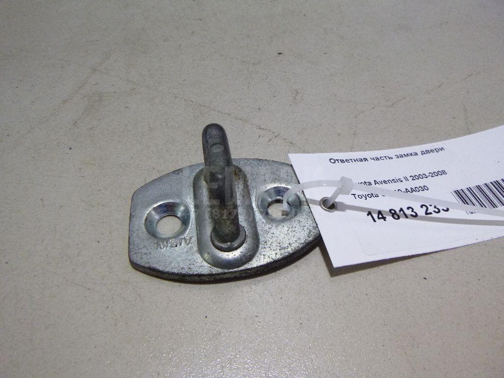 Ответная часть замка двери 69410AA030 Toyota