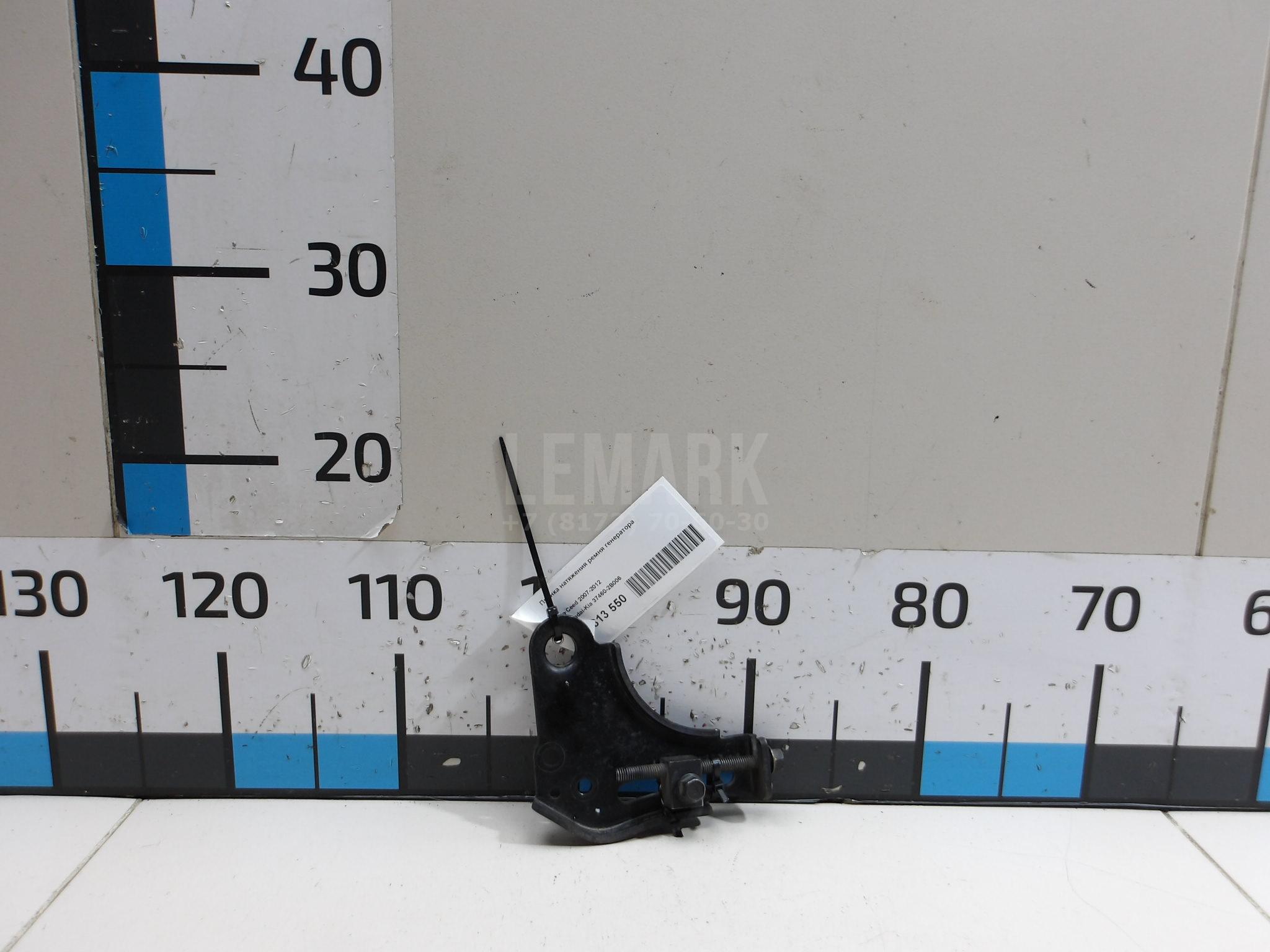 Планка натяжения ремня генератора 374602B006 Hyundai-Kia