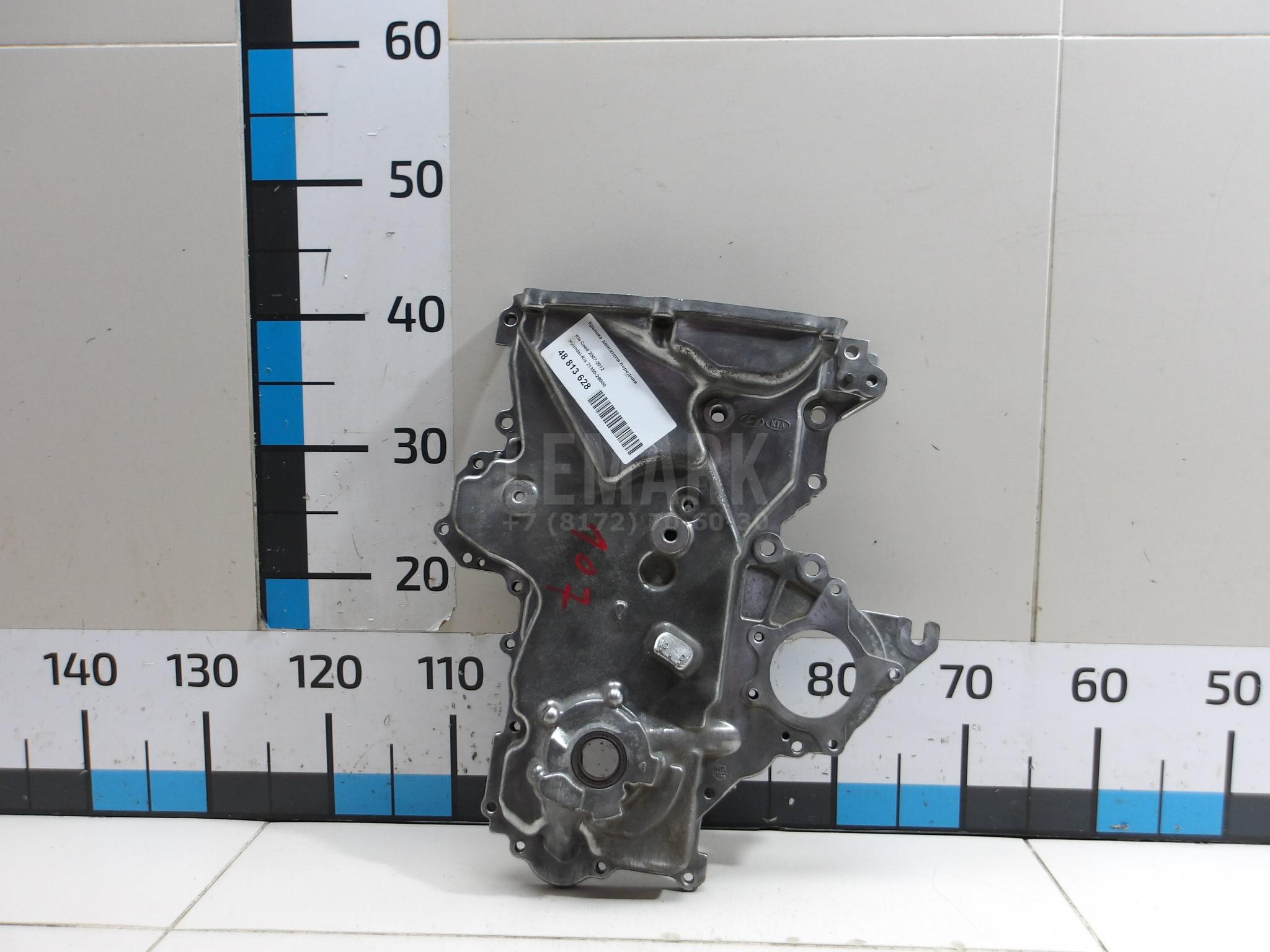 Крышка двигателя передняя 213502B000 Hyundai-Kia