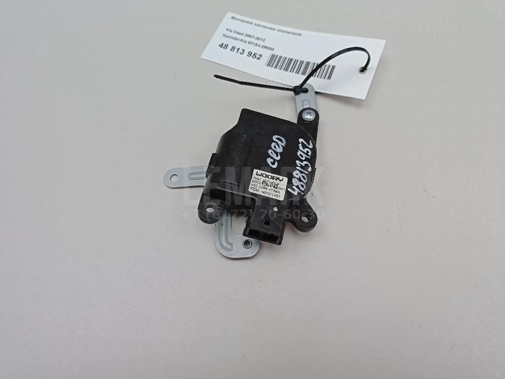 Моторчик заслонки отопителя 971591H050 Hyundai-Kia