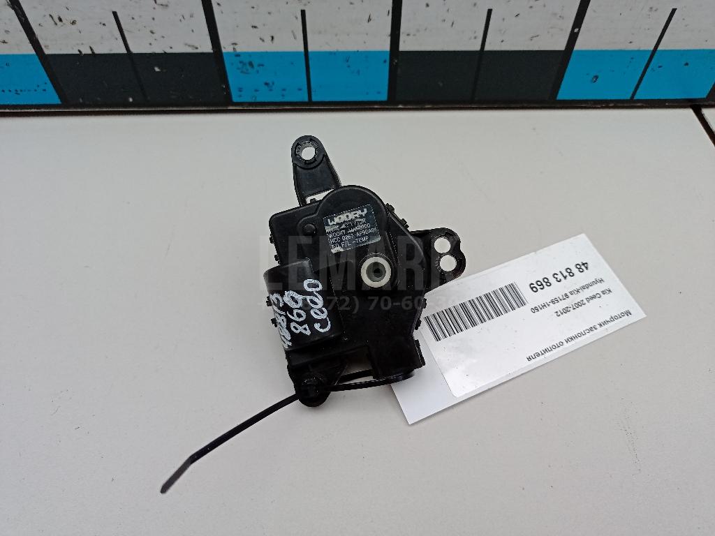 Моторчик заслонки отопителя 971542R000 Hyundai-Kia