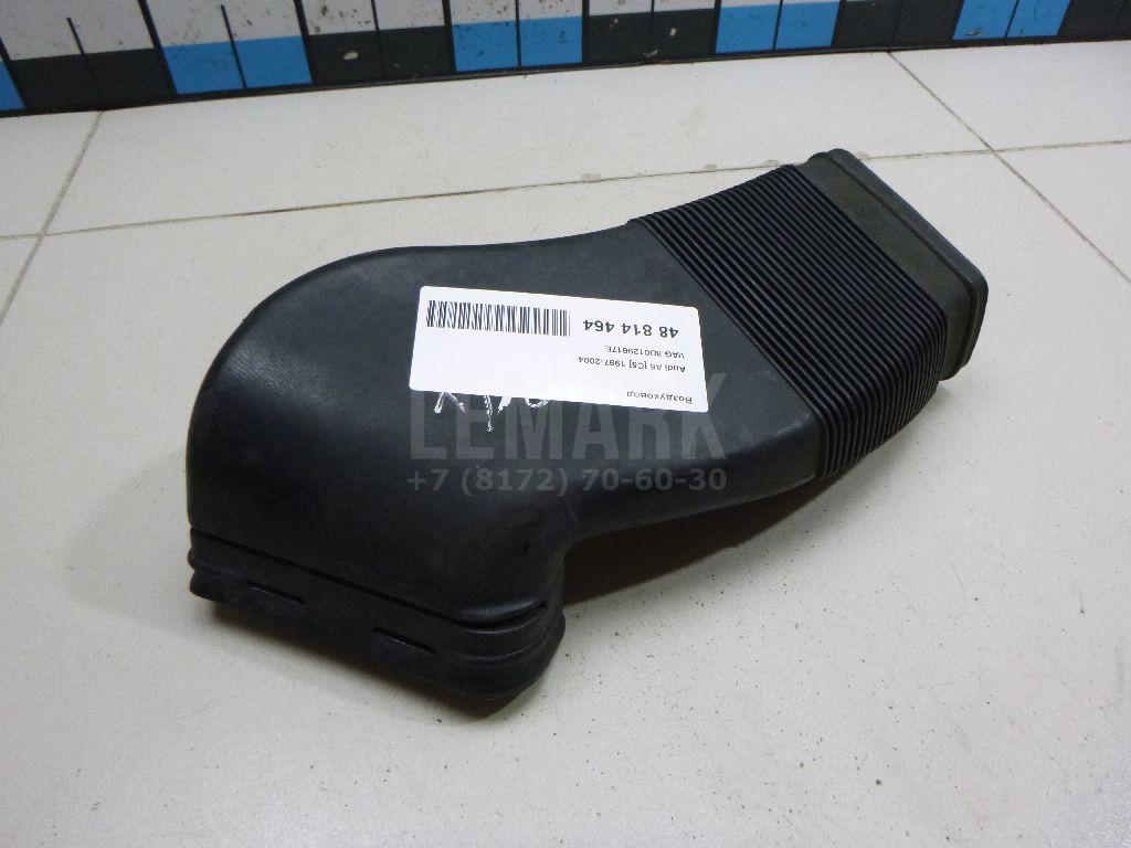 Воздуховод 8D0129617E VAG