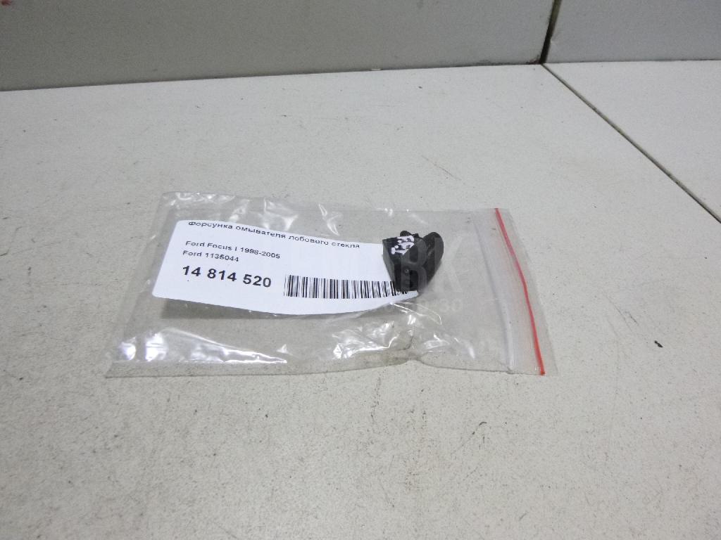 Форсунка омывателя лобового стекла 1135044 Ford