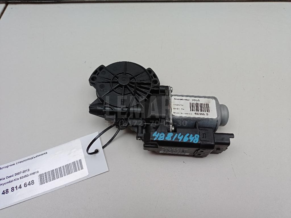 Моторчик стеклоподъемника 824501H010 Hyundai-Kia