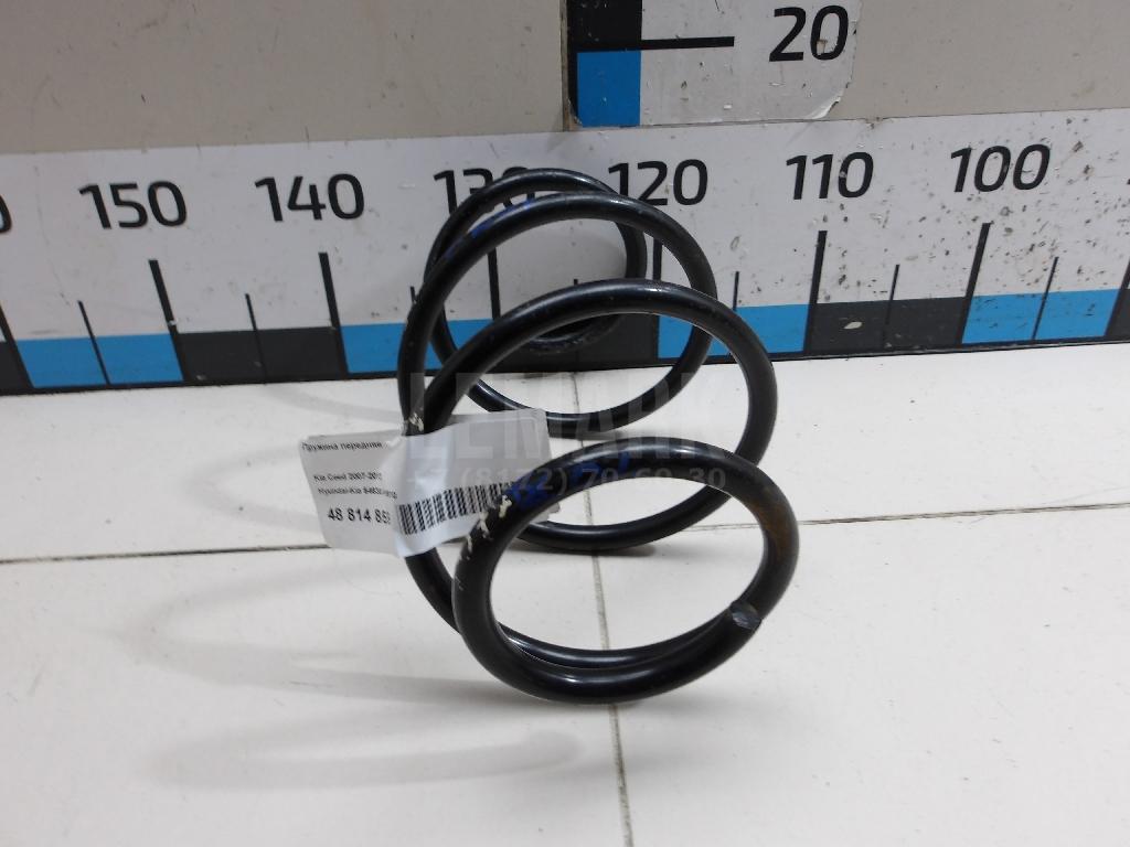 Пружина передняя 546301H510 Hyundai-Kia