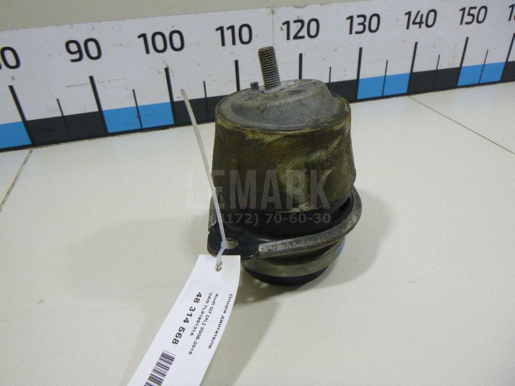 Опора двигателя 7L8199131A VAG