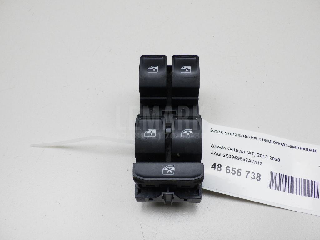 Блок управления стеклоподъемниками 5E0959857AWHS VAG
