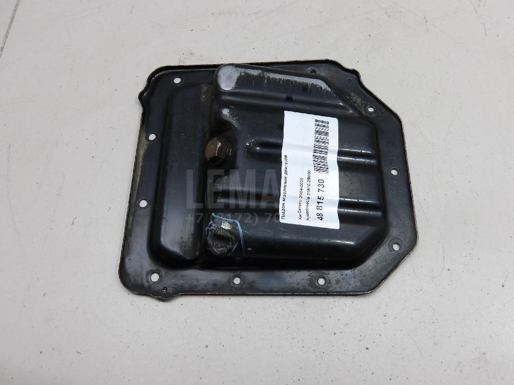Поддон масляный двигателя 215102B000 Hyundai-Kia