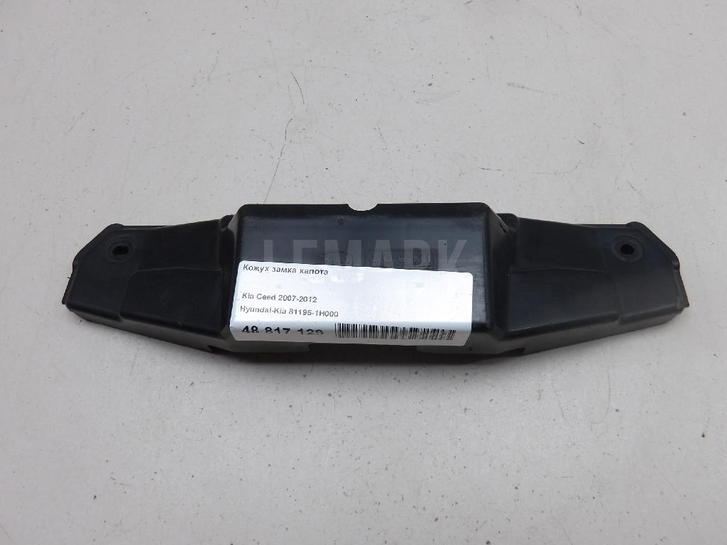 Кожух замка капота 811951H000 Hyundai-Kia