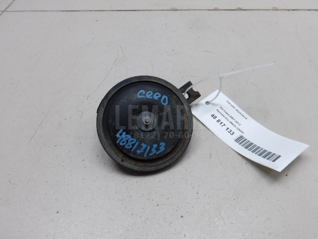 Сигнал звуковой 966201D000 Hyundai-Kia