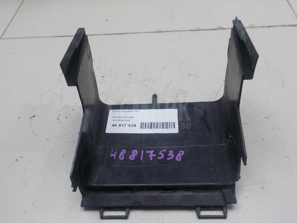 Корпус аккумулятора 3C0915335 VAG
