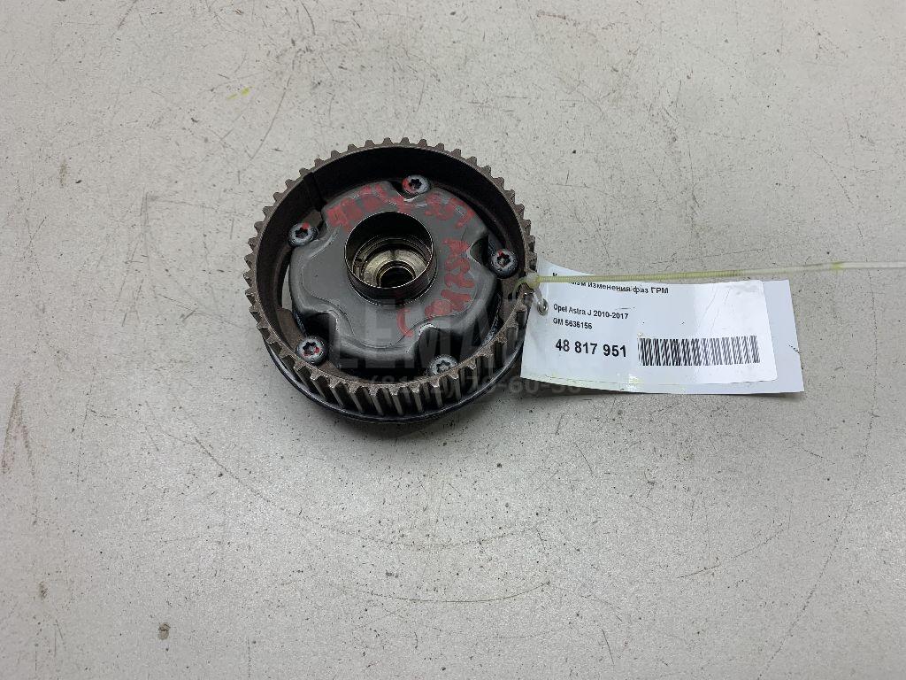 Механизм изменения фаз ГРМ 5636155 GM