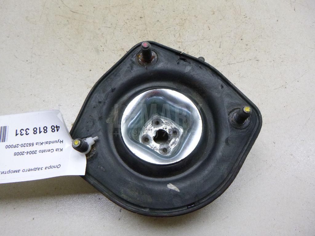 Опора заднего амортизатора 553202F000 Hyundai-Kia