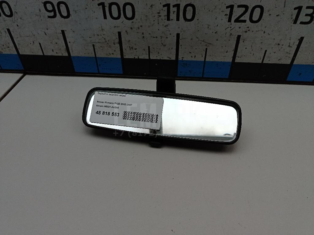 Зеркало заднего вида 96321AU300 Nissan