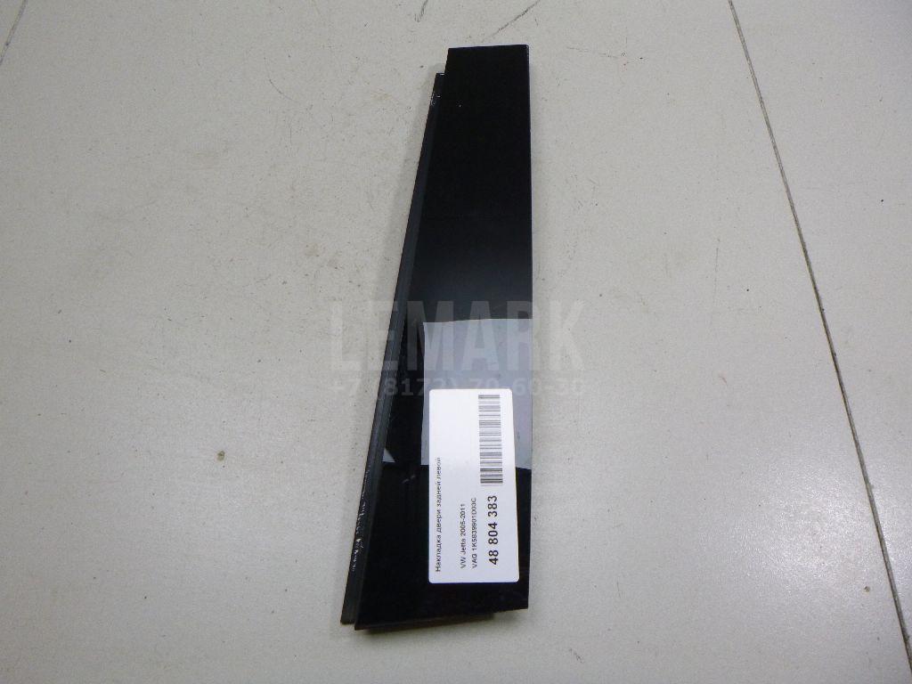 Накладка двери задней левой 1K5839901D03C VAG