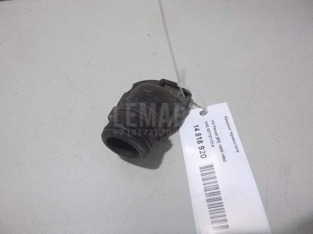 Крышка термостата 037121121A VAG
