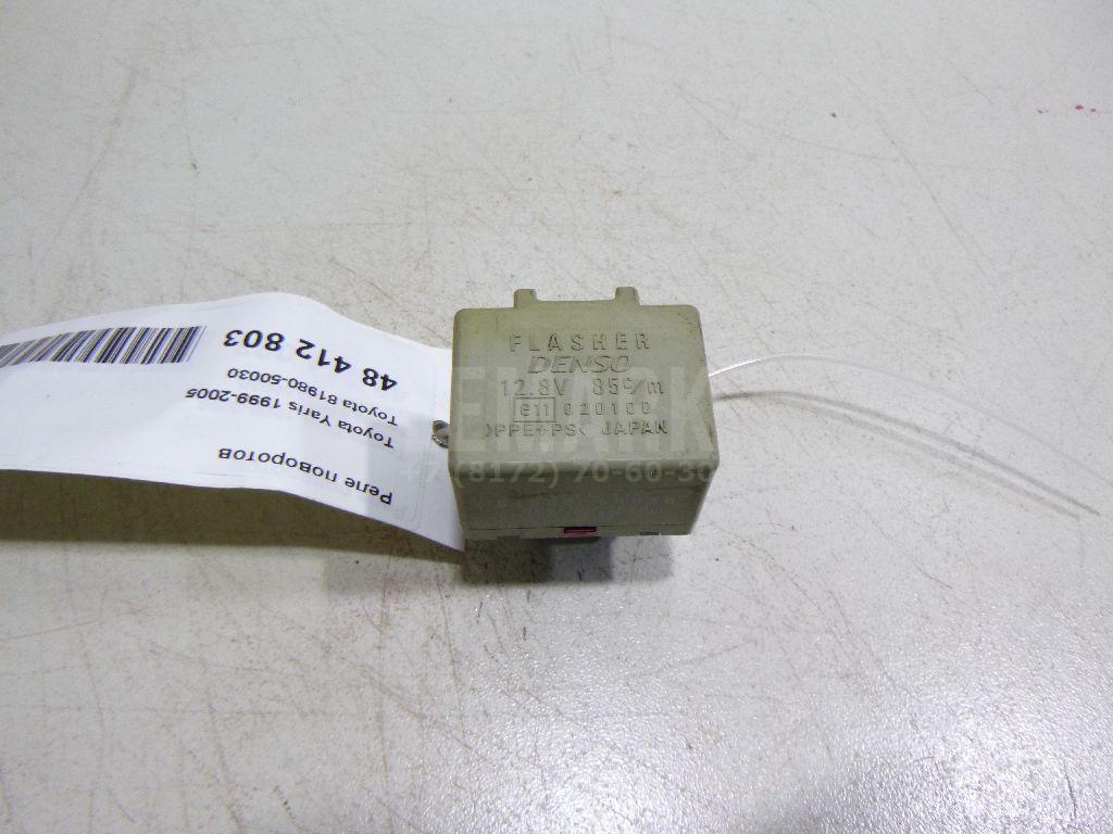 Реле поворотов 8198050030 Toyota