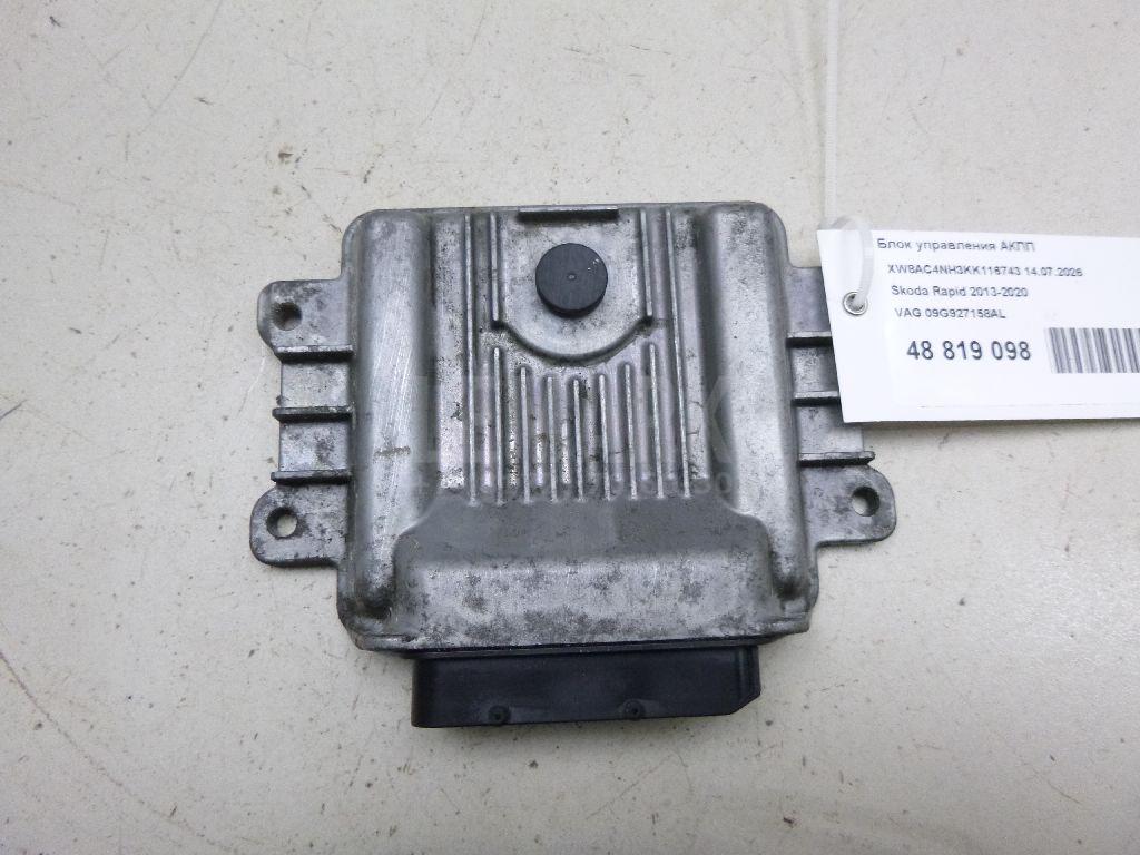 Блок управления АКПП 09G927158AL VAG