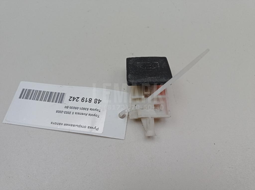 Ручка открывания капота 5360105030B0 Toyota